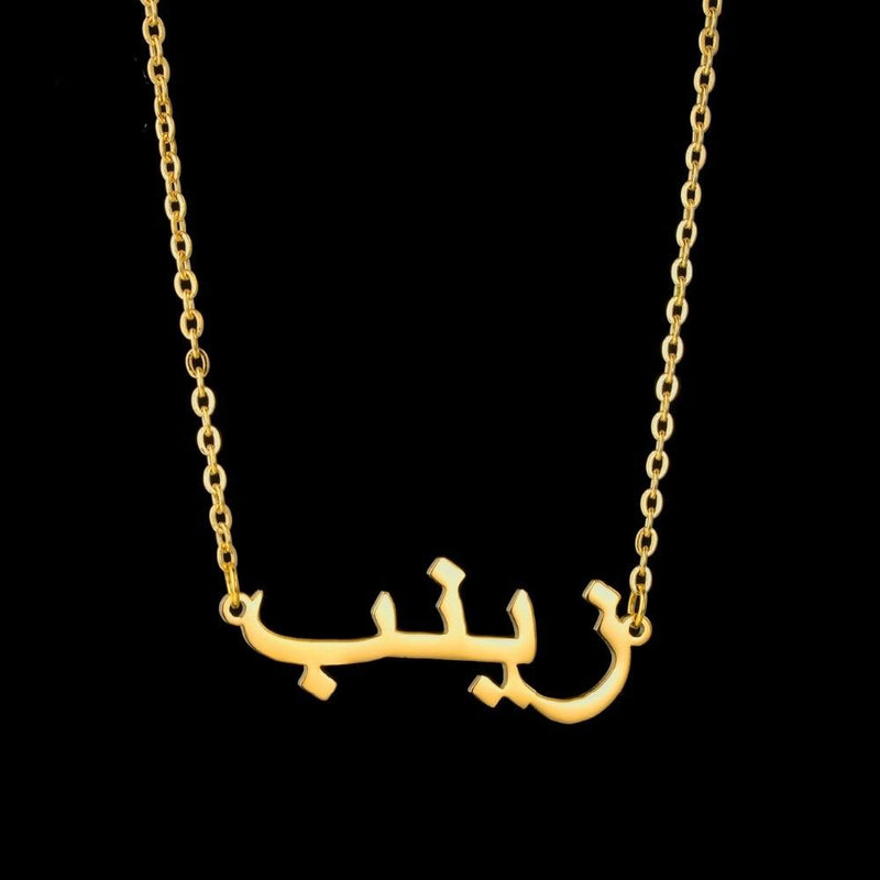 Collier Personnalisé - Arabic