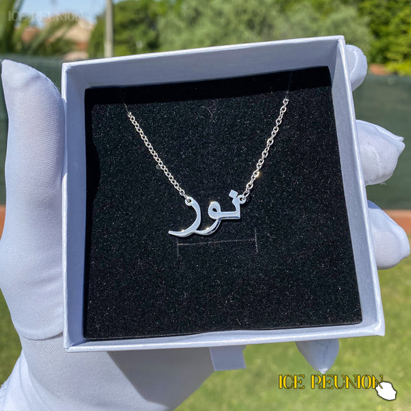 Collier Personnalisé - Arabic